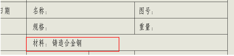 solidworks装配模型底部状态栏显示选择